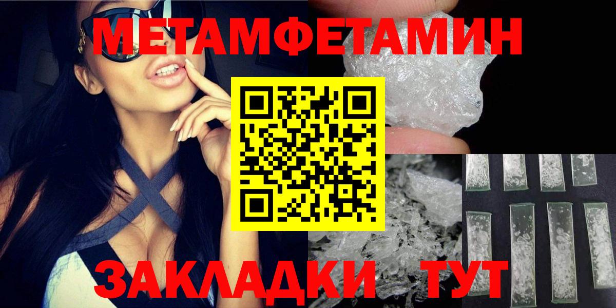 Лыткарино  АМФЕТАМИН Premium  Вход с VPN 