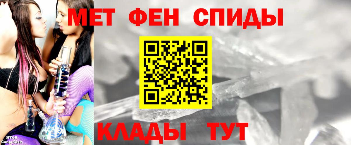 Amphetamine Premium Лыткарино