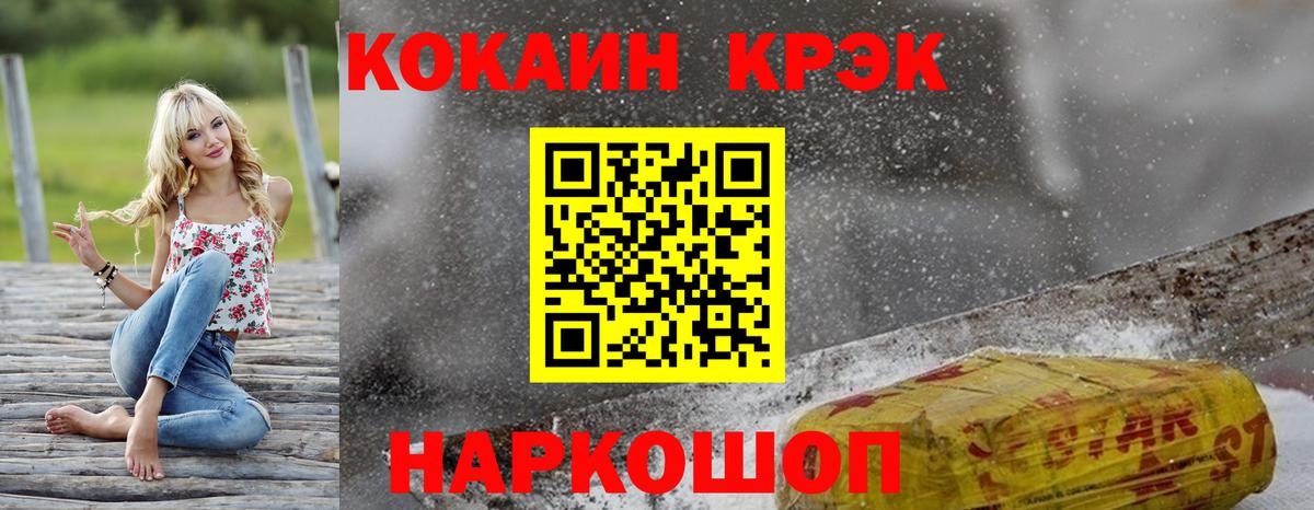 Кокаин Columbia Лыткарино