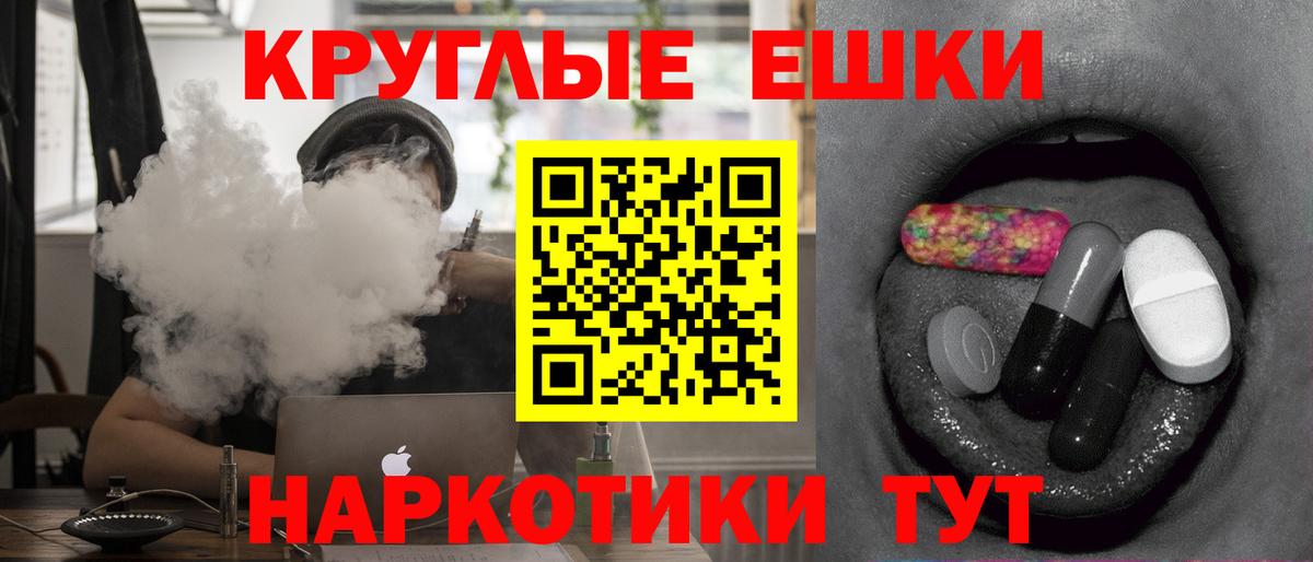 mega ONION  Вход с VPN  Лыткарино  Экстази 300 mg 