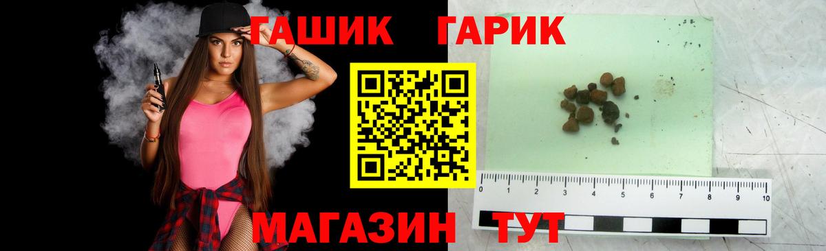 купить наркотики сайты  Вход с VPN  Лыткарино  Гашиш VHQ 