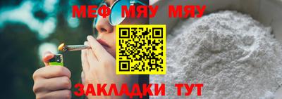 прущая мука Коммунар