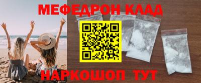 прущая мука Коммунар