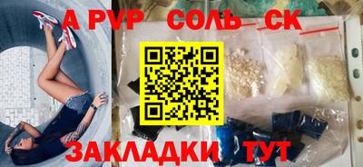 СК Конаково