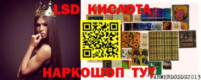 прущая мука Коммунар