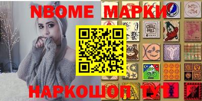 прущая мука Коммунар