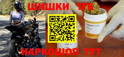 прущая мука Коммунар