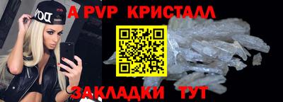 прущая мука Коммунар