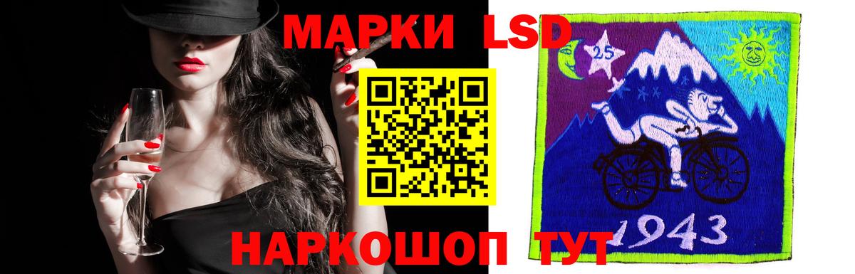 Лсд 25 экстази  Лсд 25 экстази ecstasy  Вход с VPN  Лыткарино 