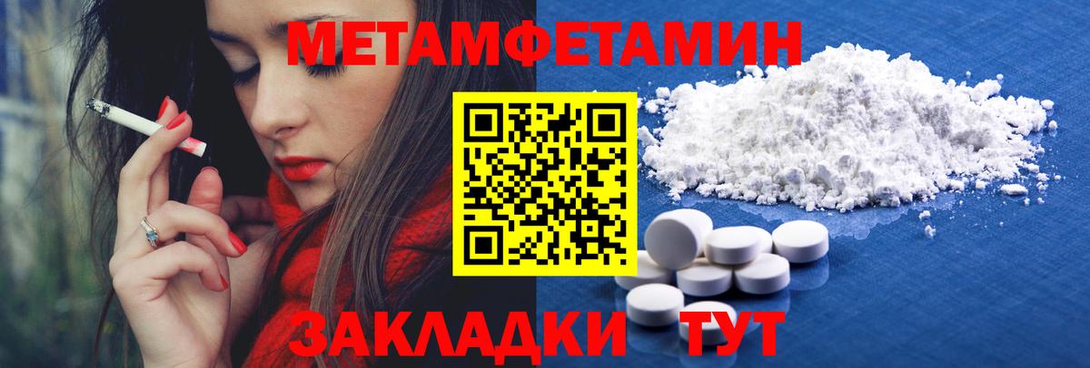 Первитин витя Лыткарино