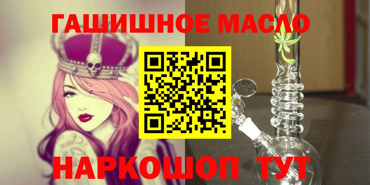 Дистиллят ТГК жижа Лыткарино