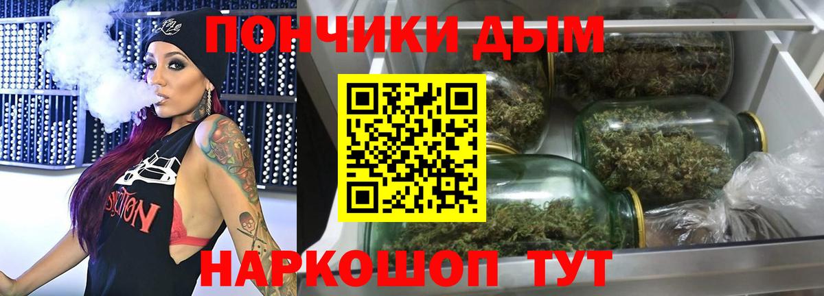 A PVP СК кристаллы  ТГК  МЕФ кристаллы  Амфетамин   MDMA  Конопля  Лыткарино  Вход с VPN  КОКАИН 