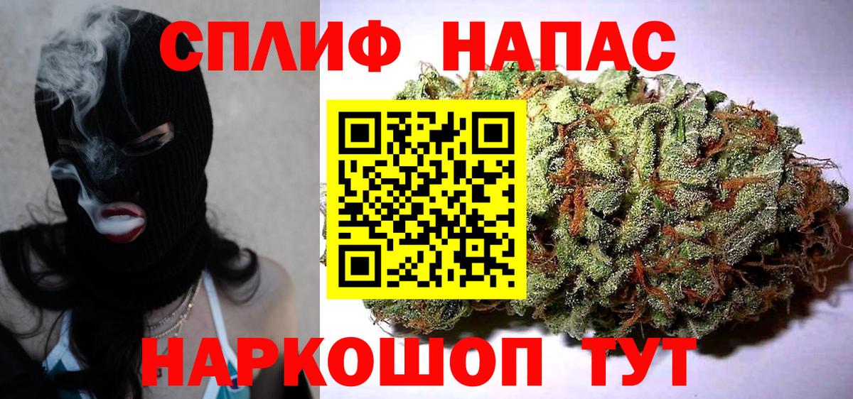 Канабис OG Kush  Марихуана AK-47  Лыткарино  Вход с VPN 